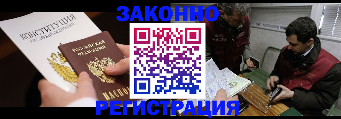 пропишу в квартире в Белоярске