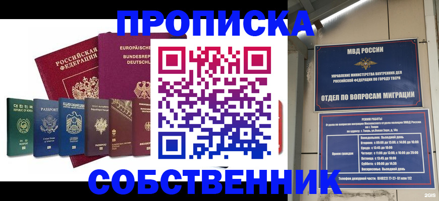 регистрация для дет. сада в Белоярске