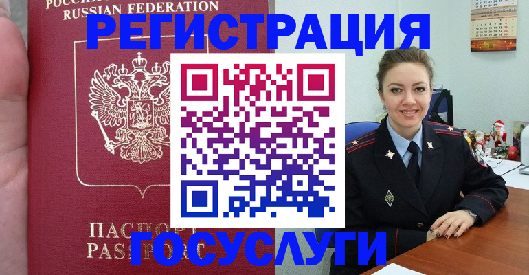 регистрация для школы в Белоярске