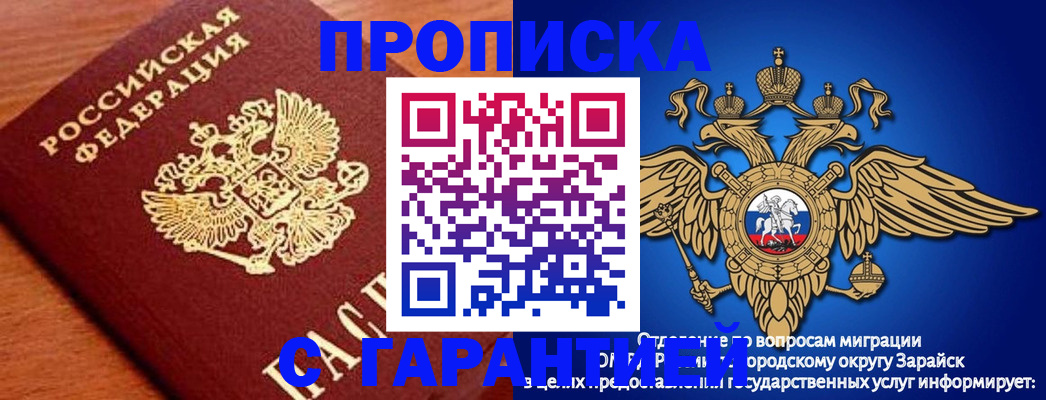 регистрация для дет. сада в Белоярске