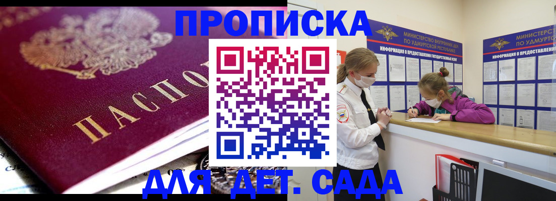 найти адрес прописки в Белоярске
